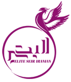 الیت سیر ایرانیان